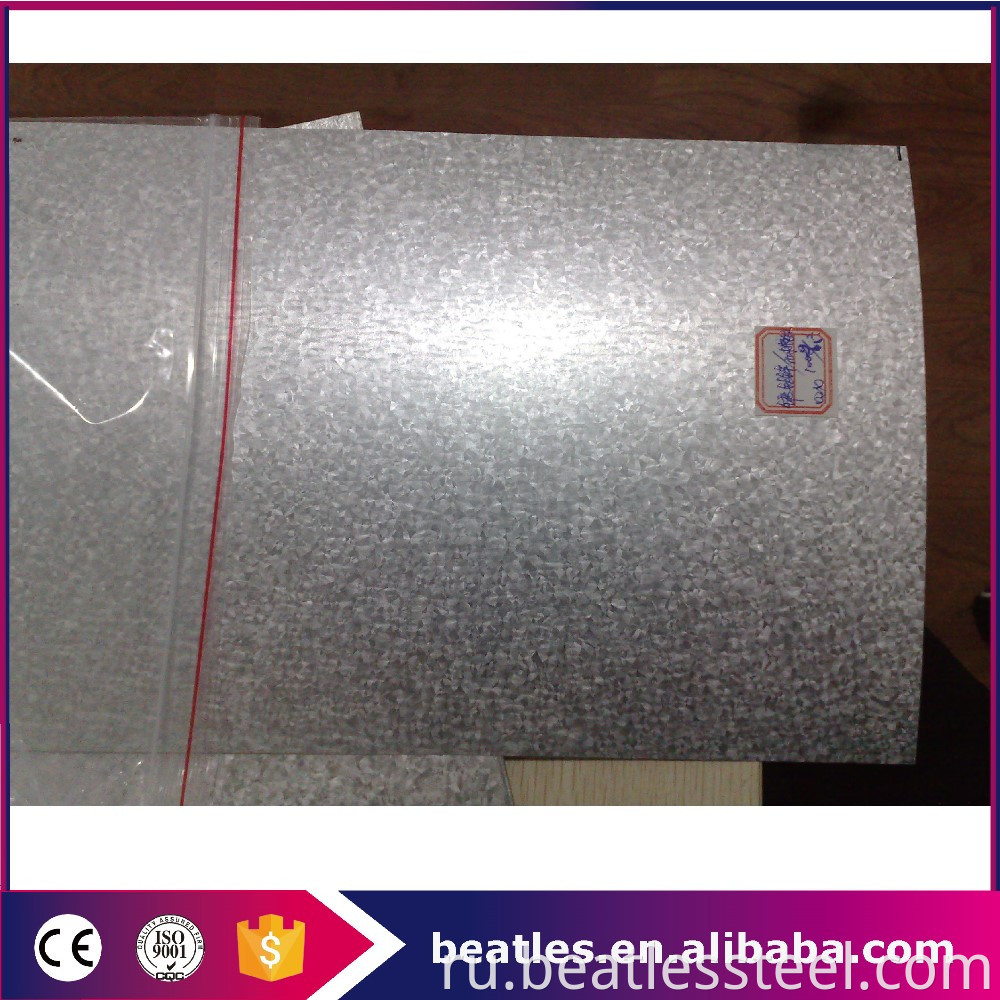High quality zinc coated steel sheet